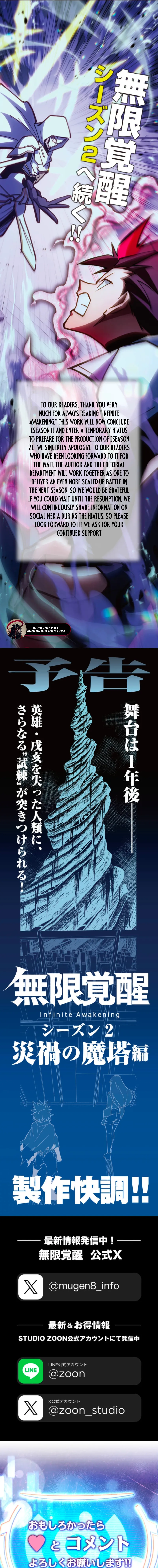Read Infinite Awakening EN Manga Online