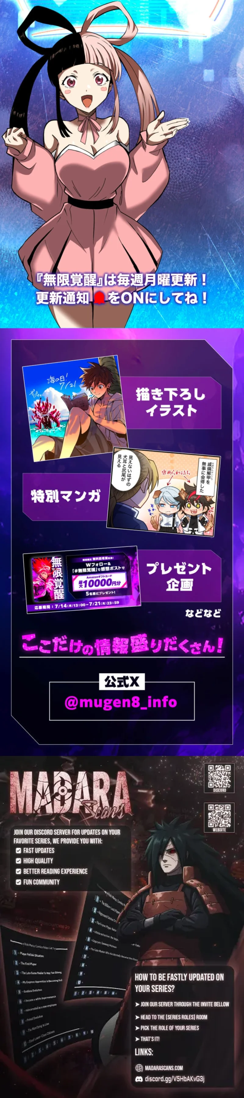 Read Infinite Awakening EN Manga Online