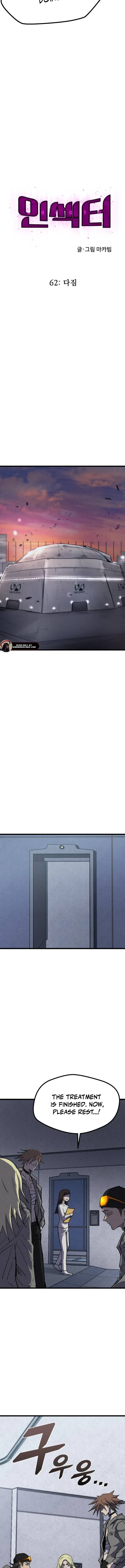 Read Insector EN Manga Online
