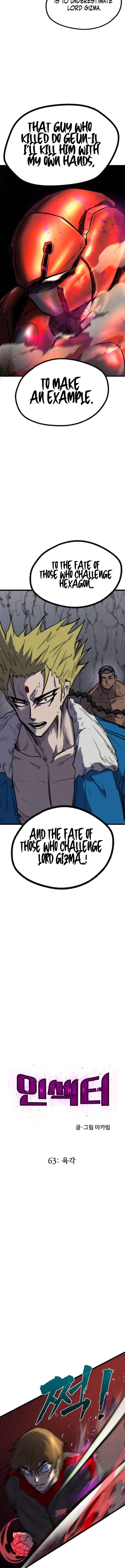 Read Insector EN Manga Online