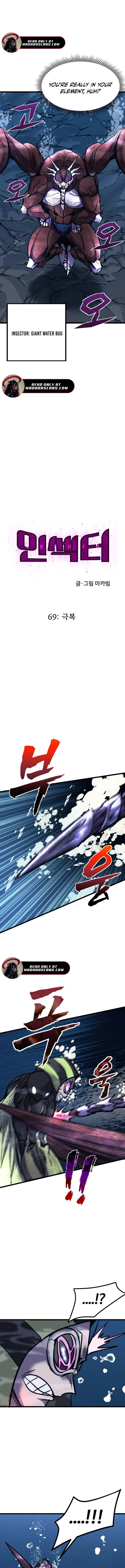 Read Insector EN Manga Online