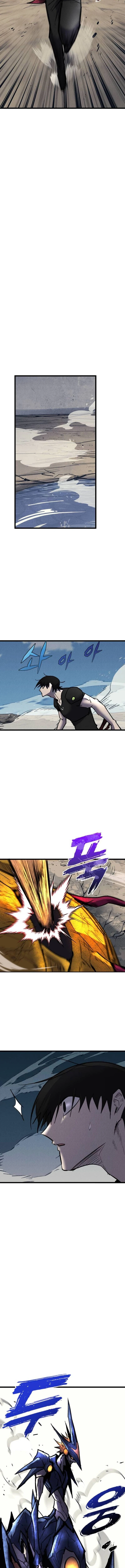 Read Insector EN Manga Online