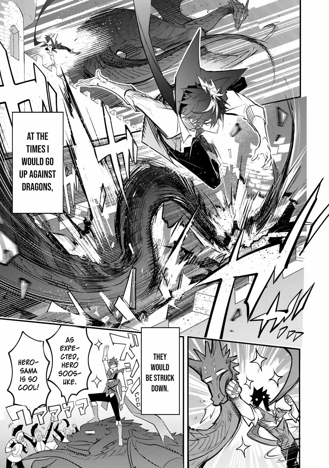 Read Inu to Yuusha wa Kazaranai EN Manga Online