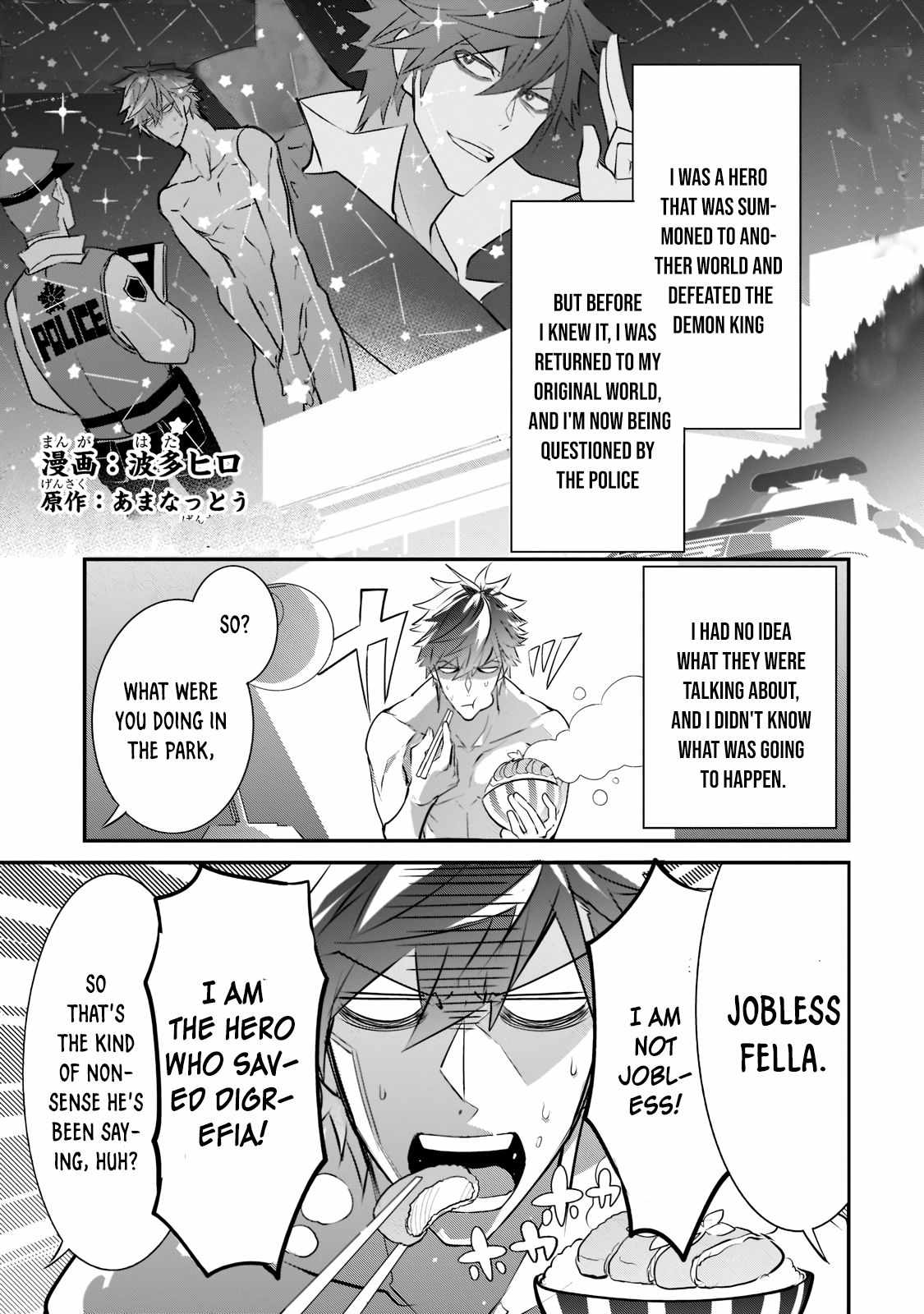 Read Inu to Yuusha wa Kazaranai EN Manga Online