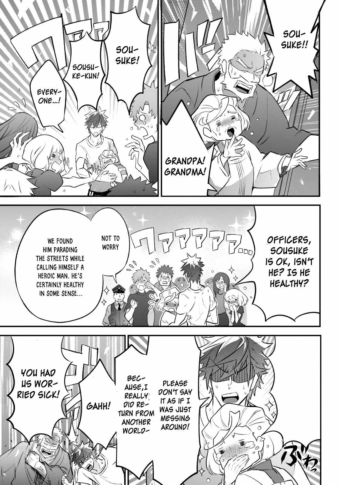 Read Inu to Yuusha wa Kazaranai EN Manga Online