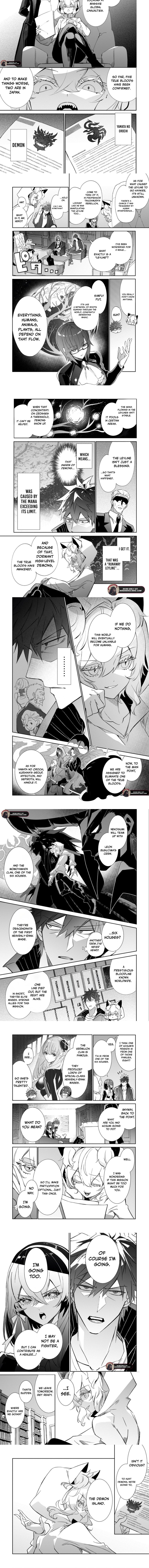 Read Inu to Yuusha wa Kazaranai EN Manga Online