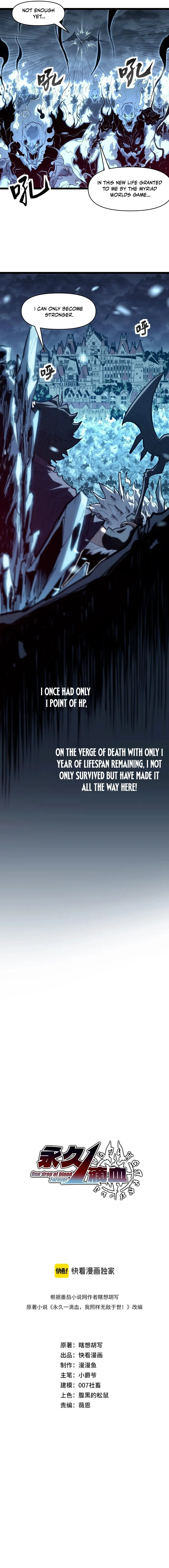 Read Invincible With Only a Single Point of HP EN Manga Online