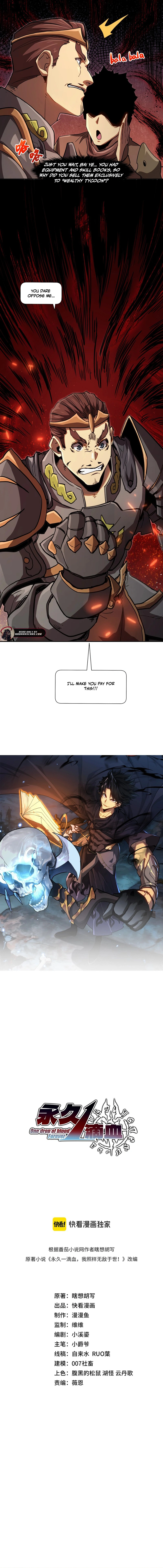 Read Invincible With Only a Single Point of HP EN Manga Online