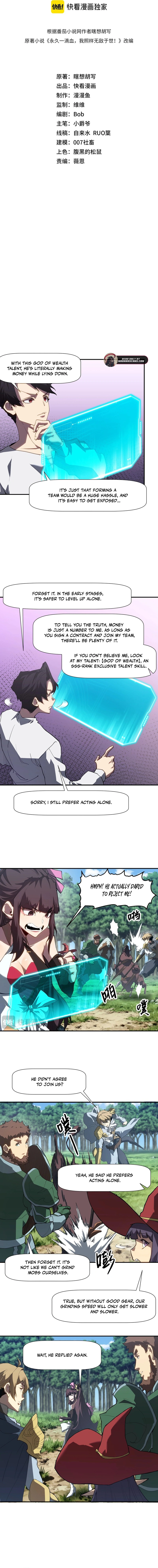 Read Invincible With Only a Single Point of HP EN Manga Online