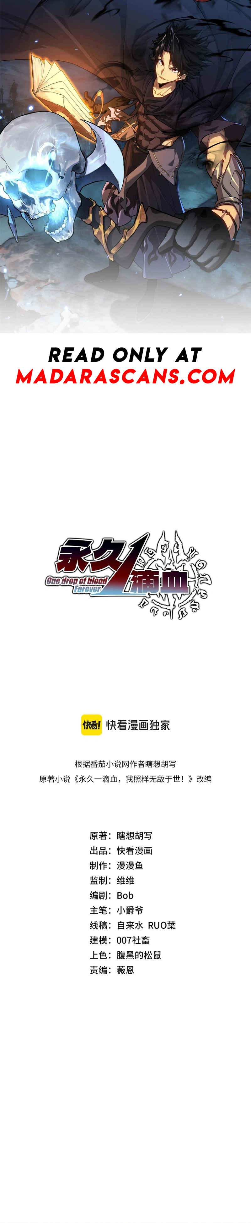 Read Invincible With Only a Single Point of HP EN Manga Online
