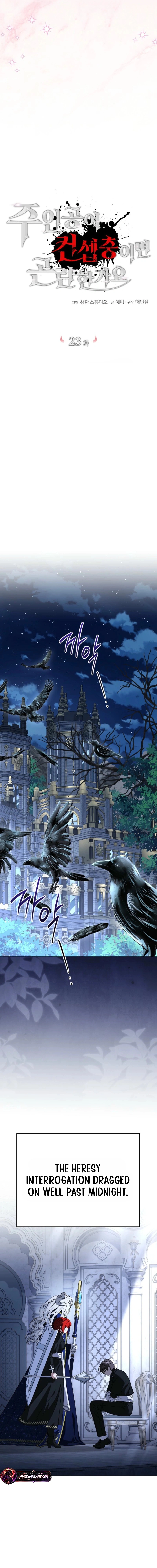 Read Is It Bad That the Main Character’s a Roleplayer EN Manga Online