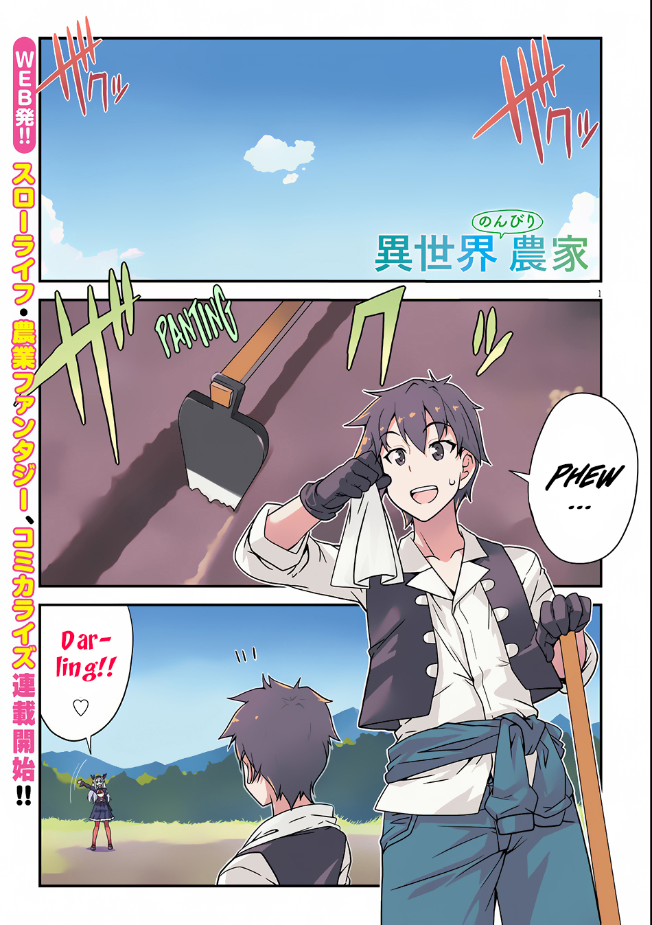 Read Isekai Nonbiri Nouka EN Manga Online
