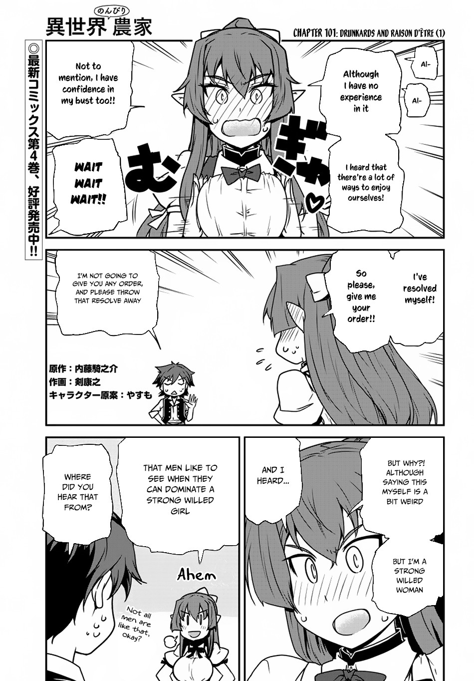 Read Isekai Nonbiri Nouka EN Manga Online