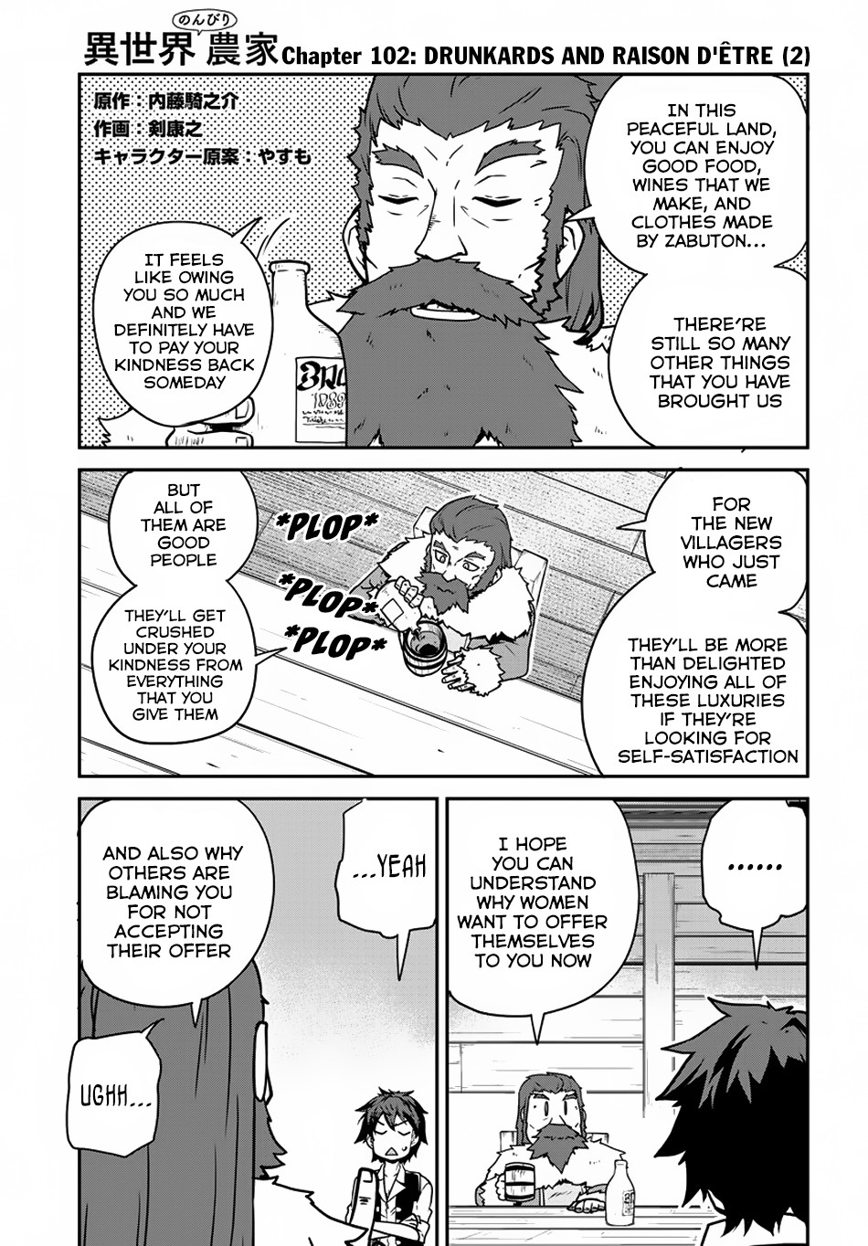 Read Isekai Nonbiri Nouka EN Manga Online