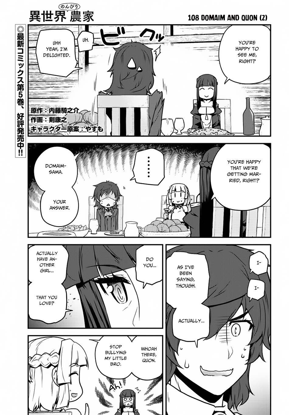 Read Isekai Nonbiri Nouka EN Manga Online