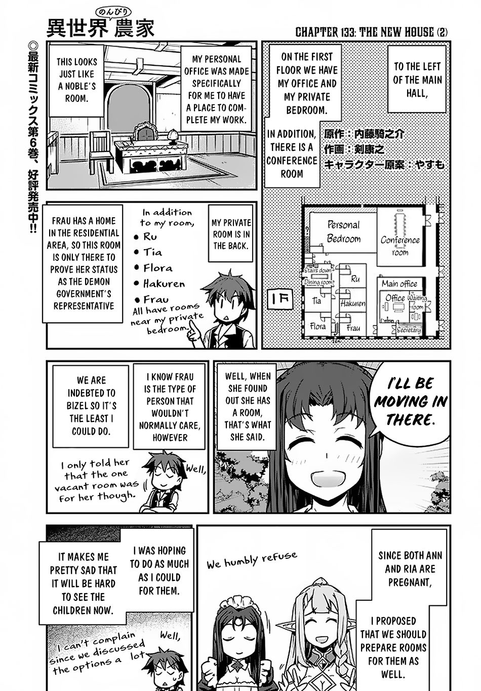 Read Isekai Nonbiri Nouka EN Manga Online