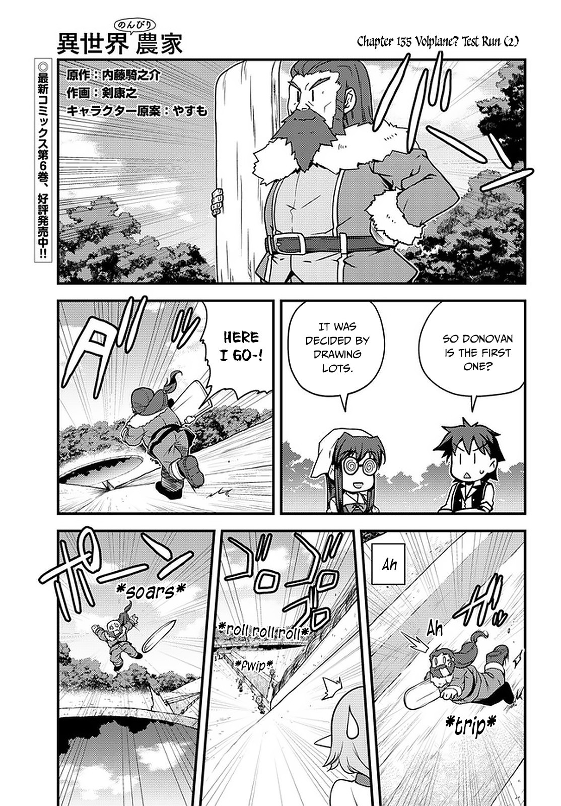 Read Isekai Nonbiri Nouka EN Manga Online