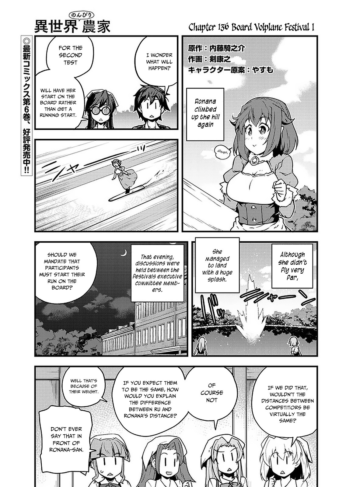 Read Isekai Nonbiri Nouka EN Manga Online