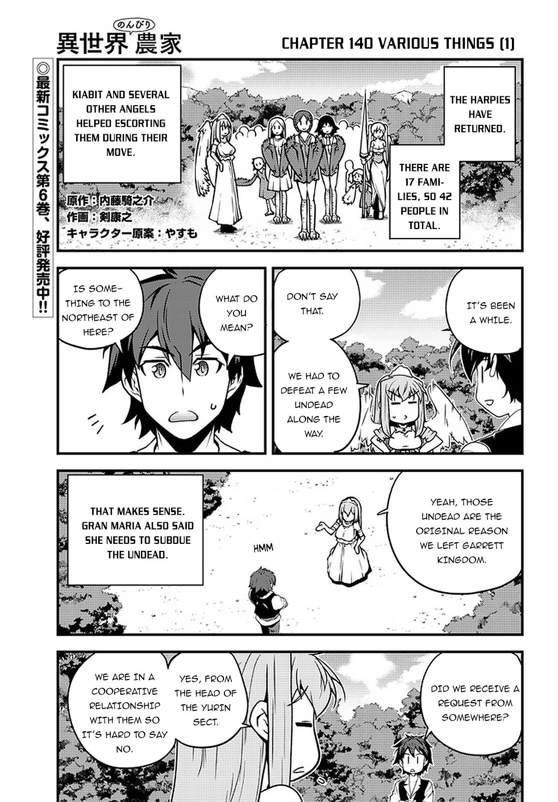 Read Isekai Nonbiri Nouka EN Manga Online