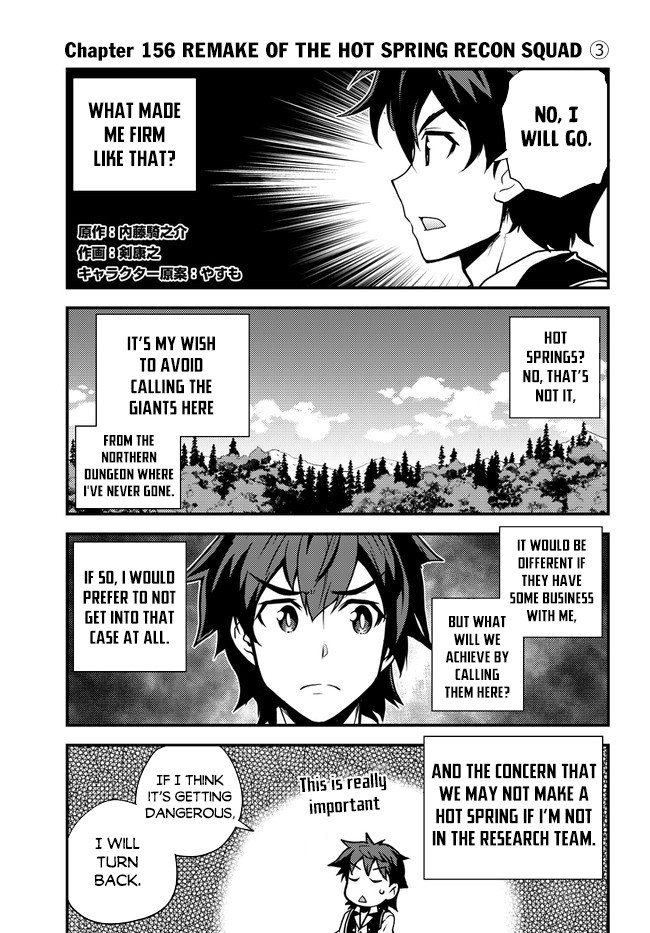 Read Isekai Nonbiri Nouka EN Manga Online