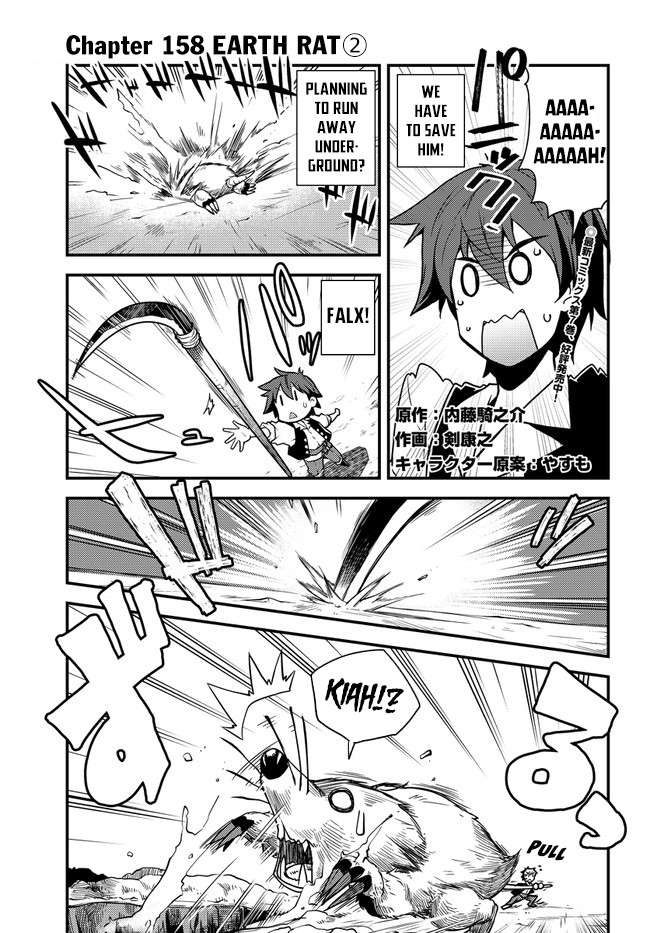 Read Isekai Nonbiri Nouka EN Manga Online
