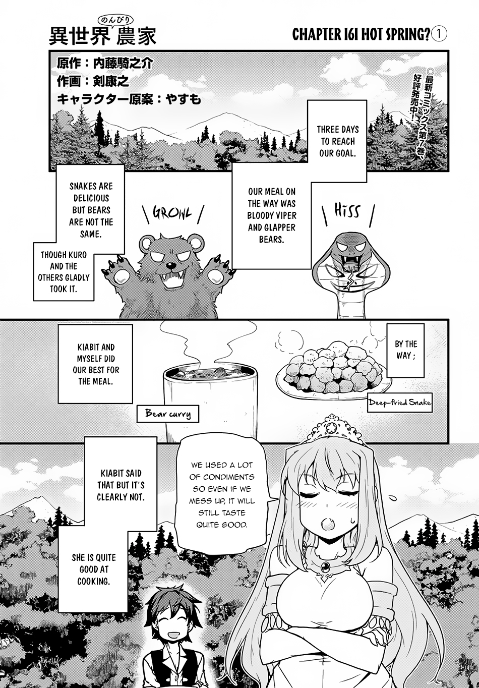 Read Isekai Nonbiri Nouka EN Manga Online