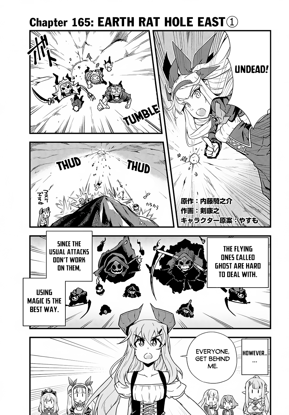 Read Isekai Nonbiri Nouka EN Manga Online