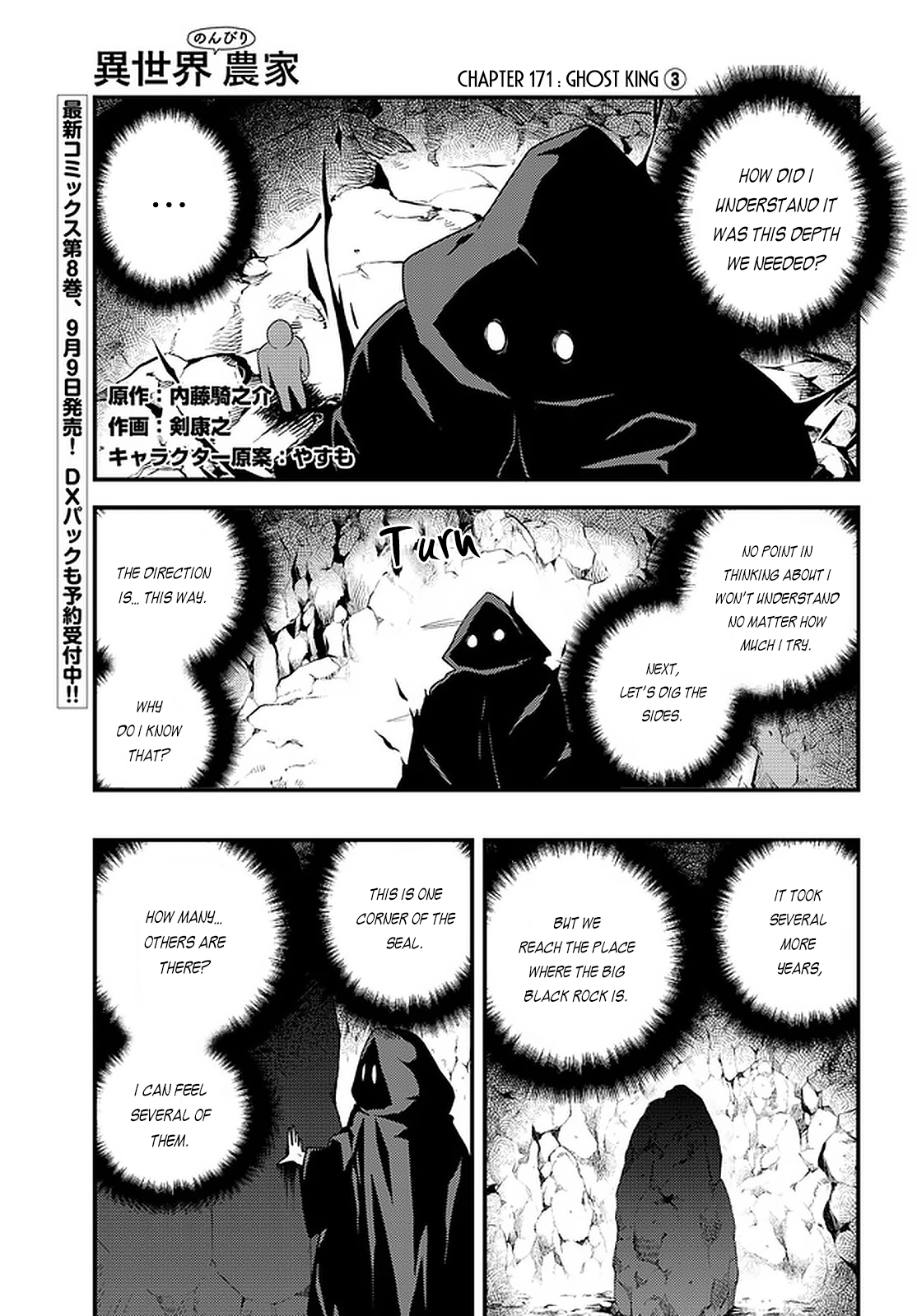 Read Isekai Nonbiri Nouka EN Manga Online