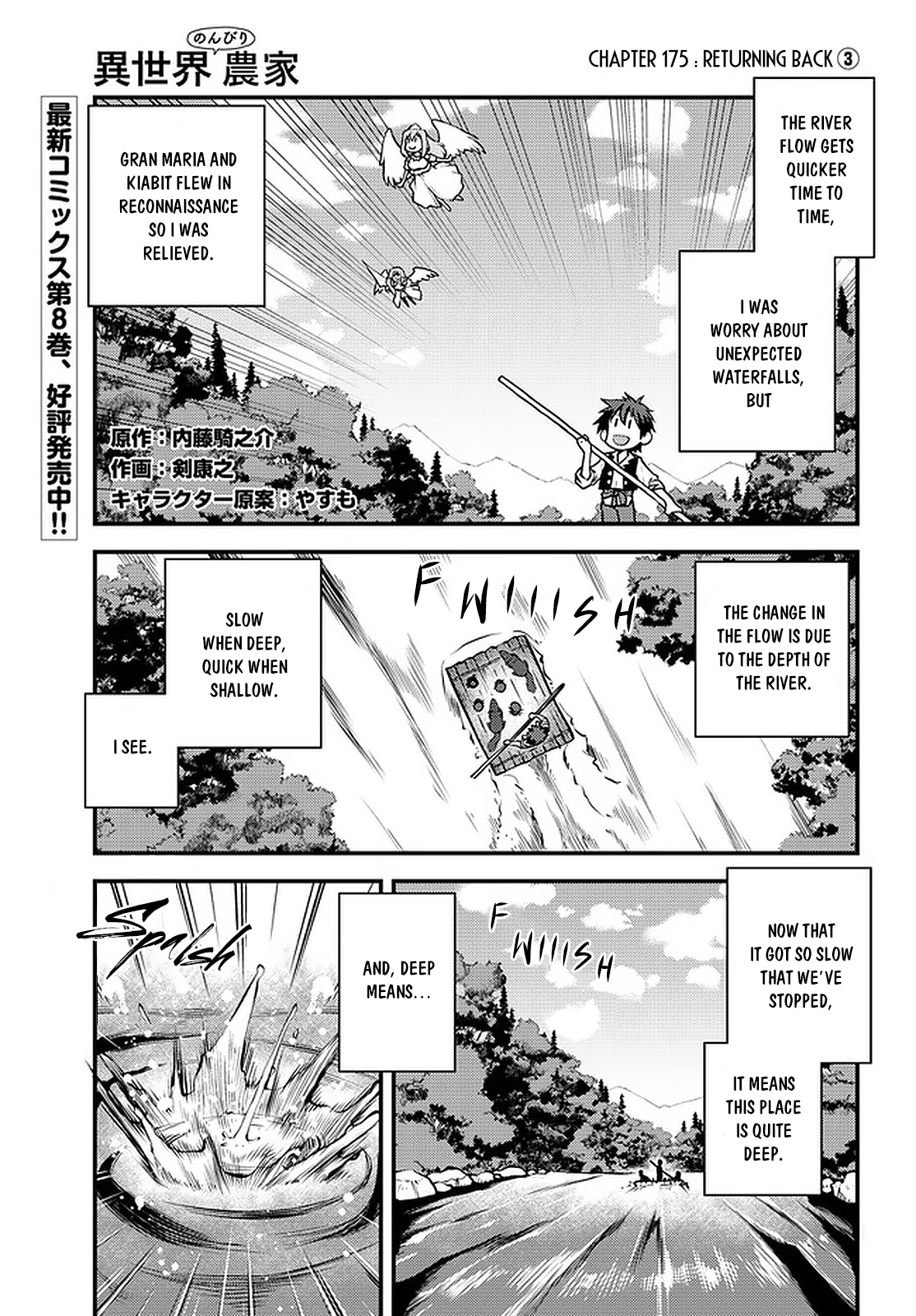 Read Isekai Nonbiri Nouka EN Manga Online