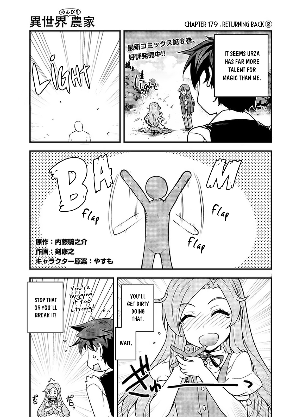 Read Isekai Nonbiri Nouka EN Manga Online