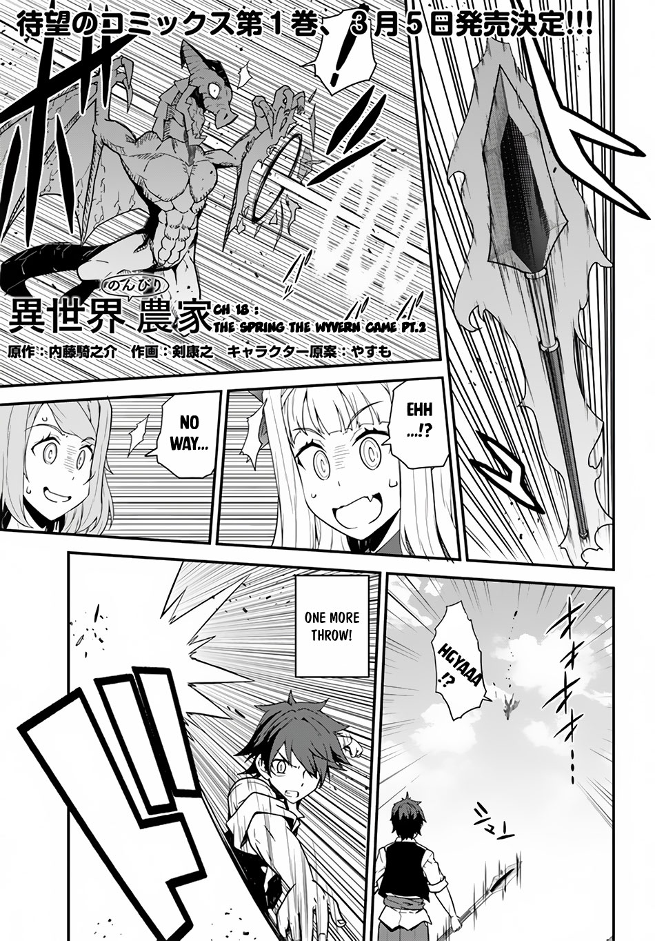 Read Isekai Nonbiri Nouka EN Manga Online
