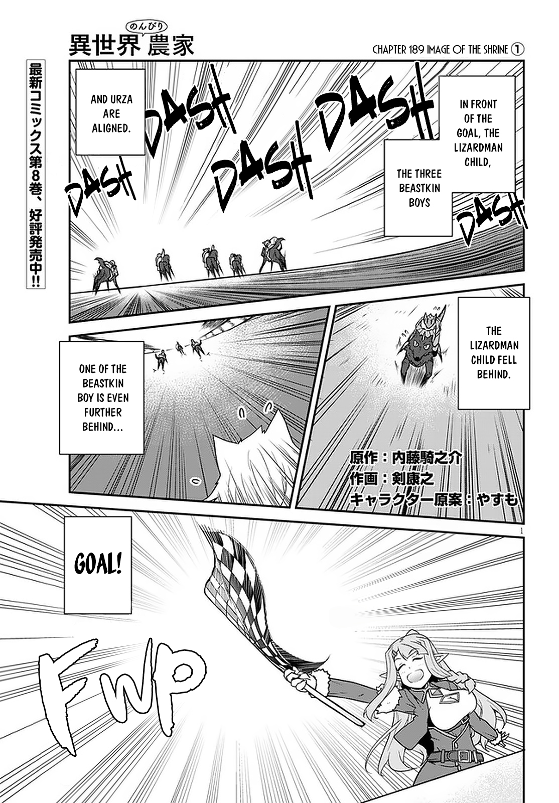 Read Isekai Nonbiri Nouka EN Manga Online