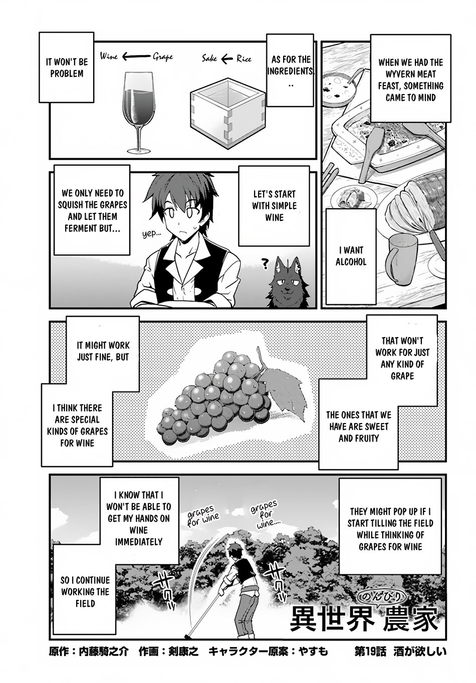 Read Isekai Nonbiri Nouka EN Manga Online