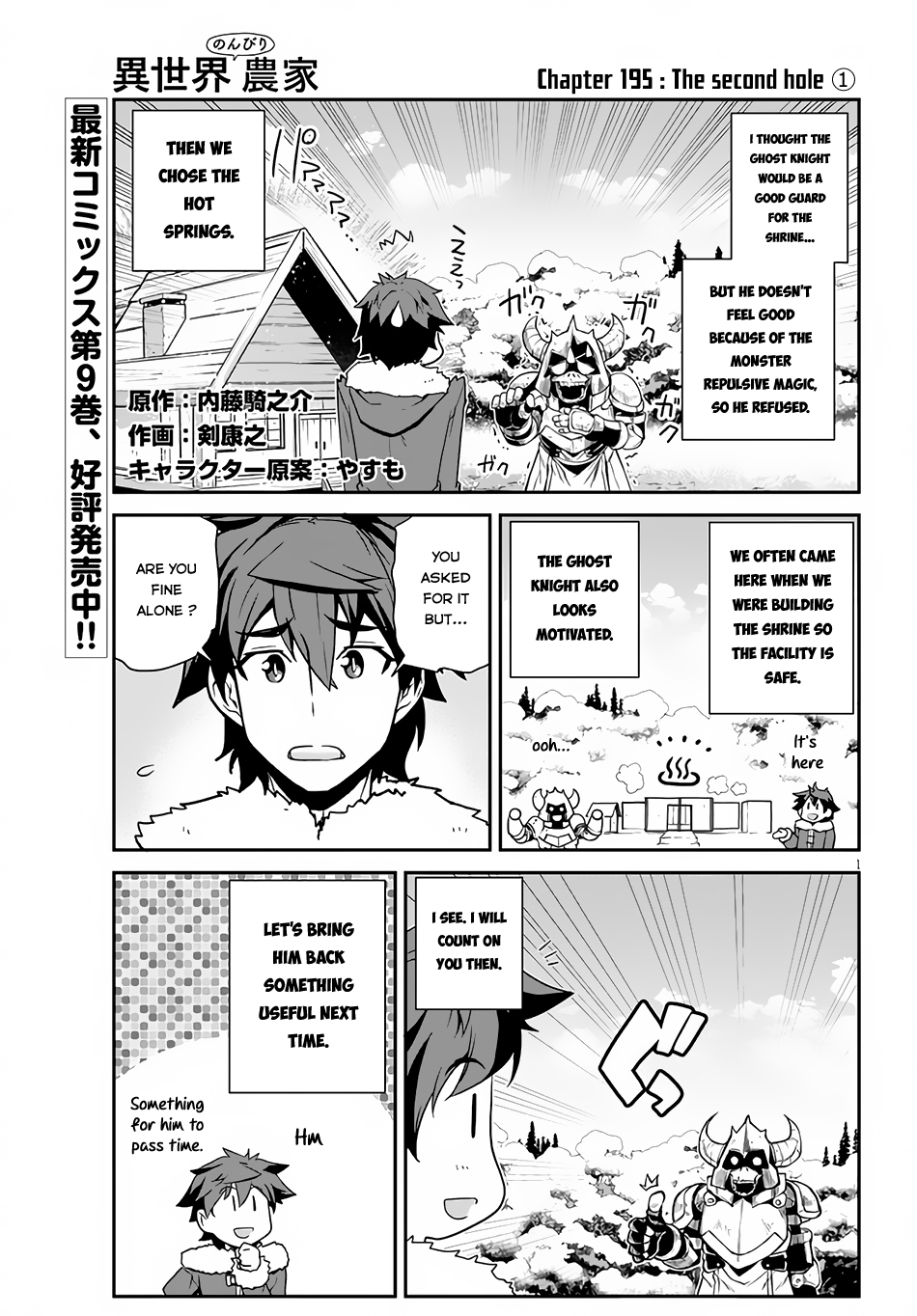 Read Isekai Nonbiri Nouka EN Manga Online