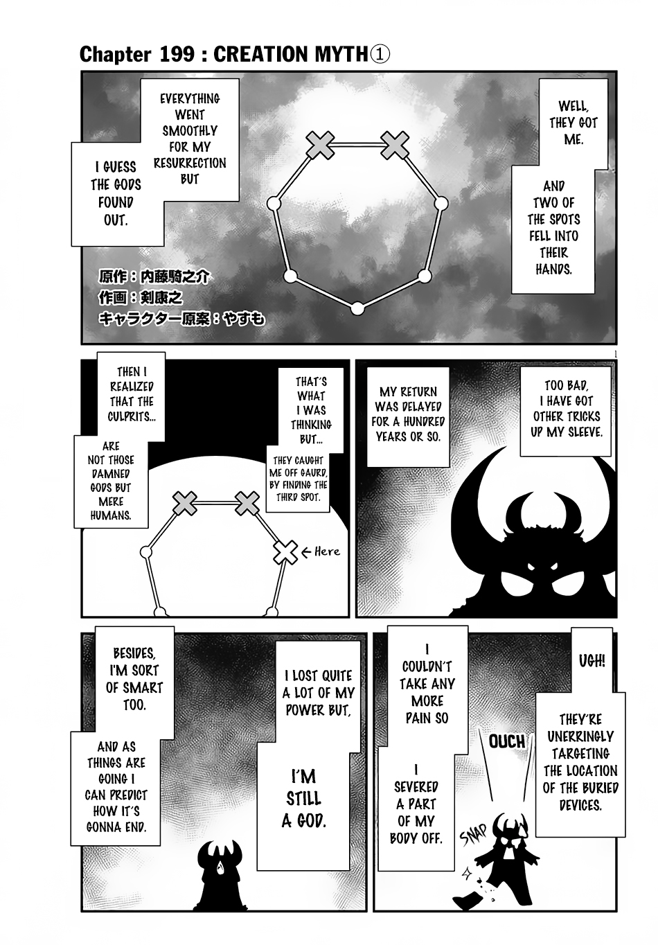 Read Isekai Nonbiri Nouka EN Manga Online
