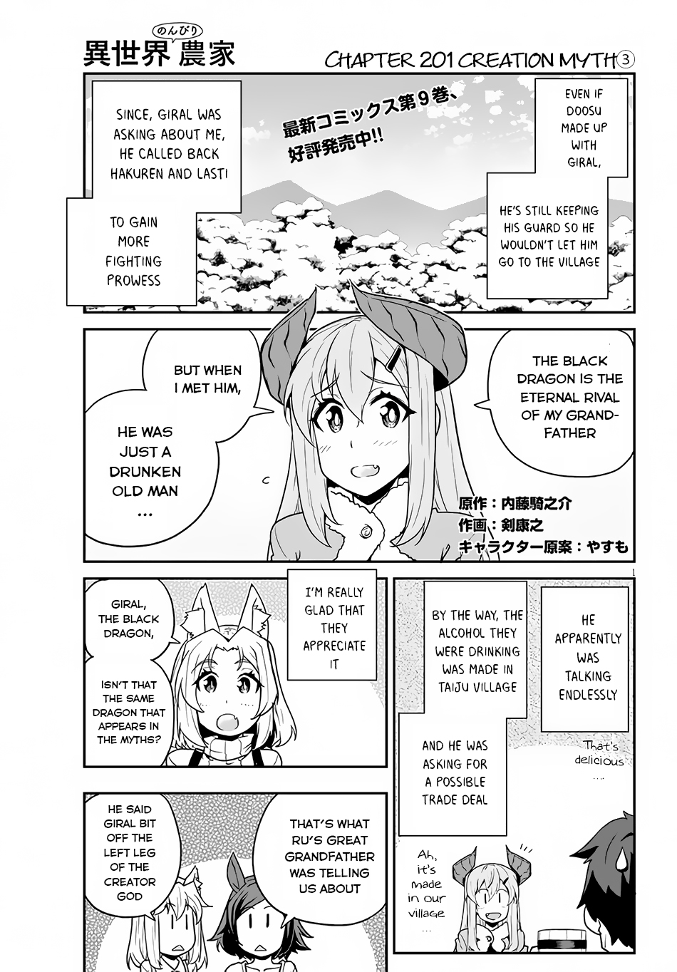 Read Isekai Nonbiri Nouka EN Manga Online