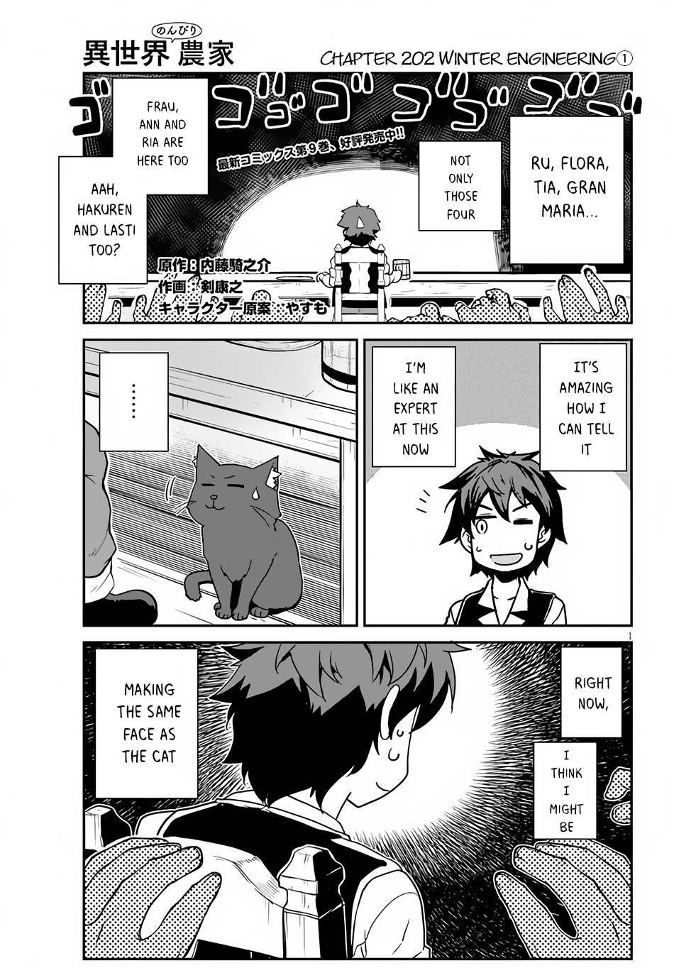 Read Isekai Nonbiri Nouka EN Manga Online
