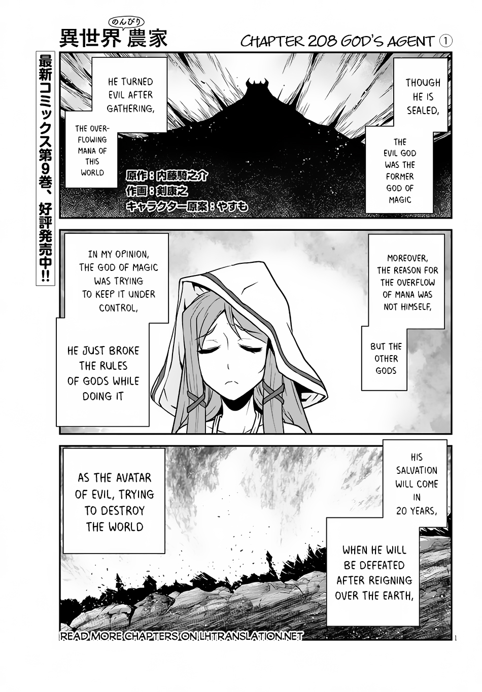 Read Isekai Nonbiri Nouka EN Manga Online