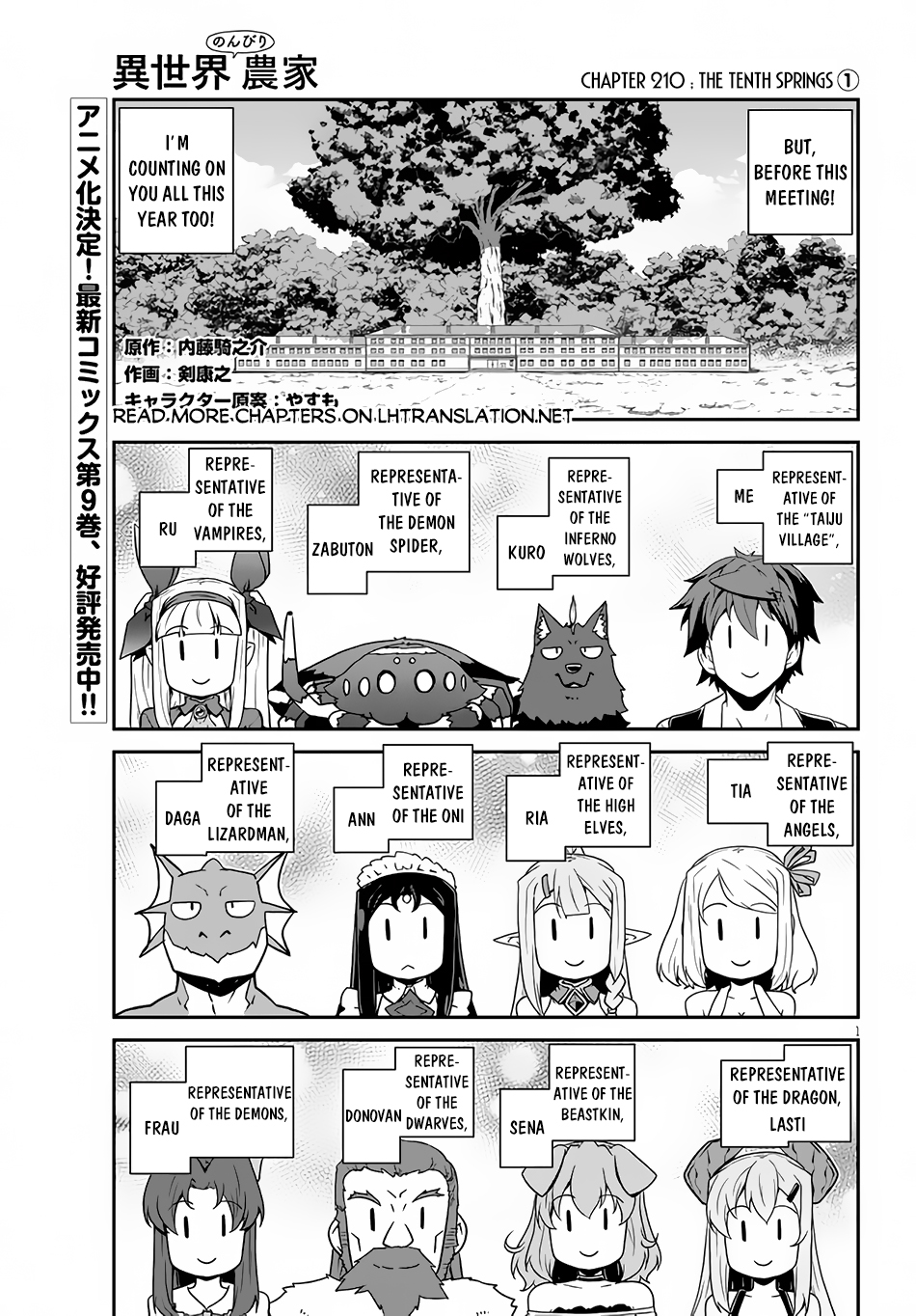 Read Isekai Nonbiri Nouka EN Manga Online