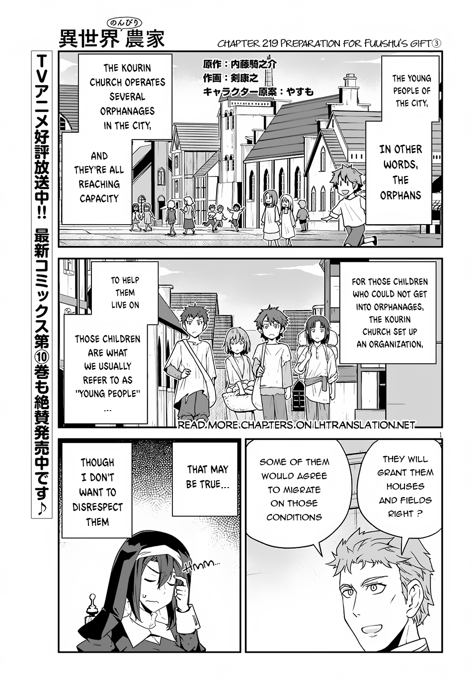Read Isekai Nonbiri Nouka EN Manga Online