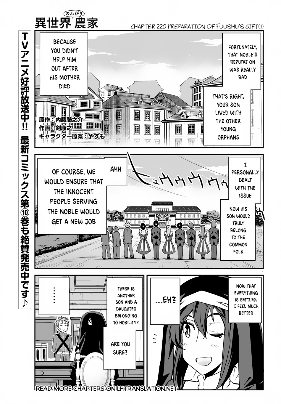 Read Isekai Nonbiri Nouka EN Manga Online