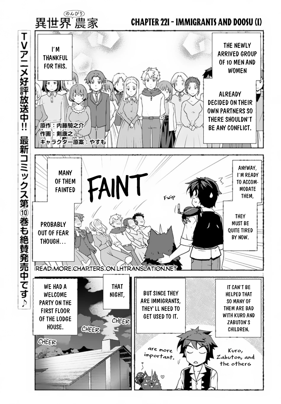 Read Isekai Nonbiri Nouka EN Manga Online