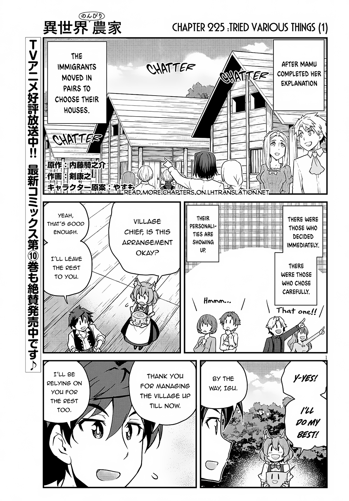 Read Isekai Nonbiri Nouka EN Manga Online