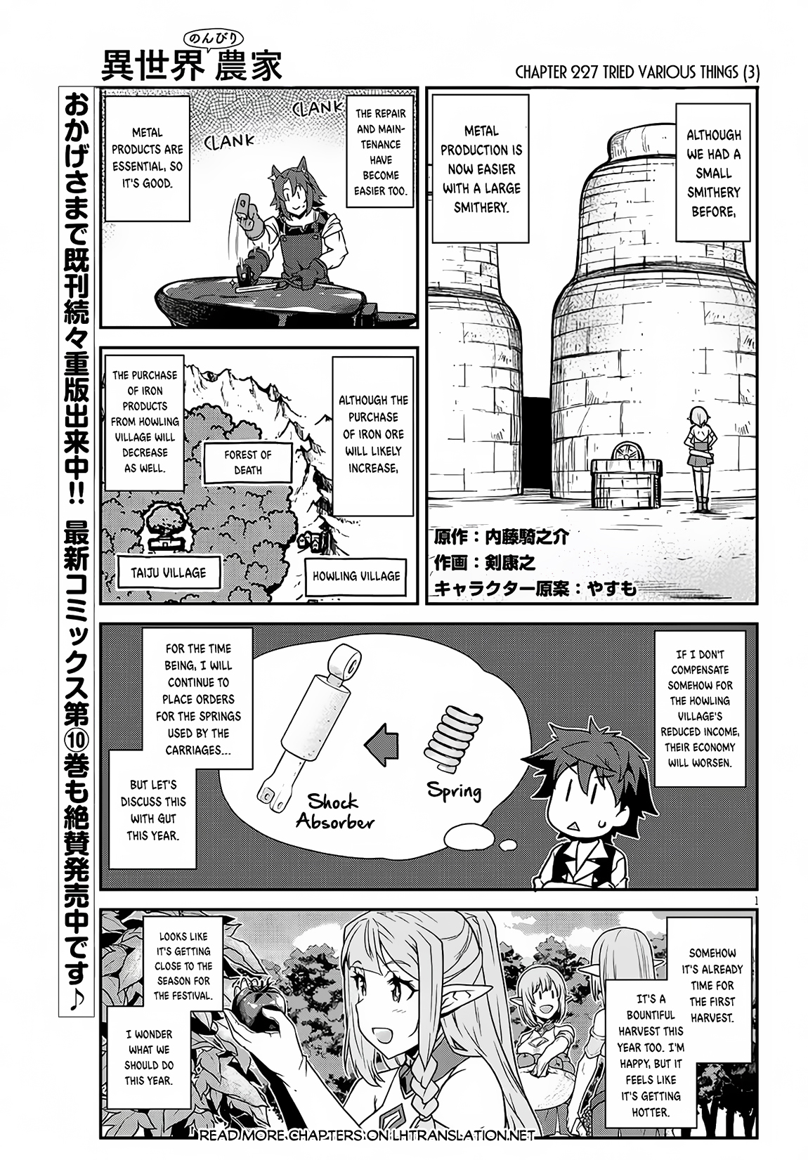 Read Isekai Nonbiri Nouka EN Manga Online