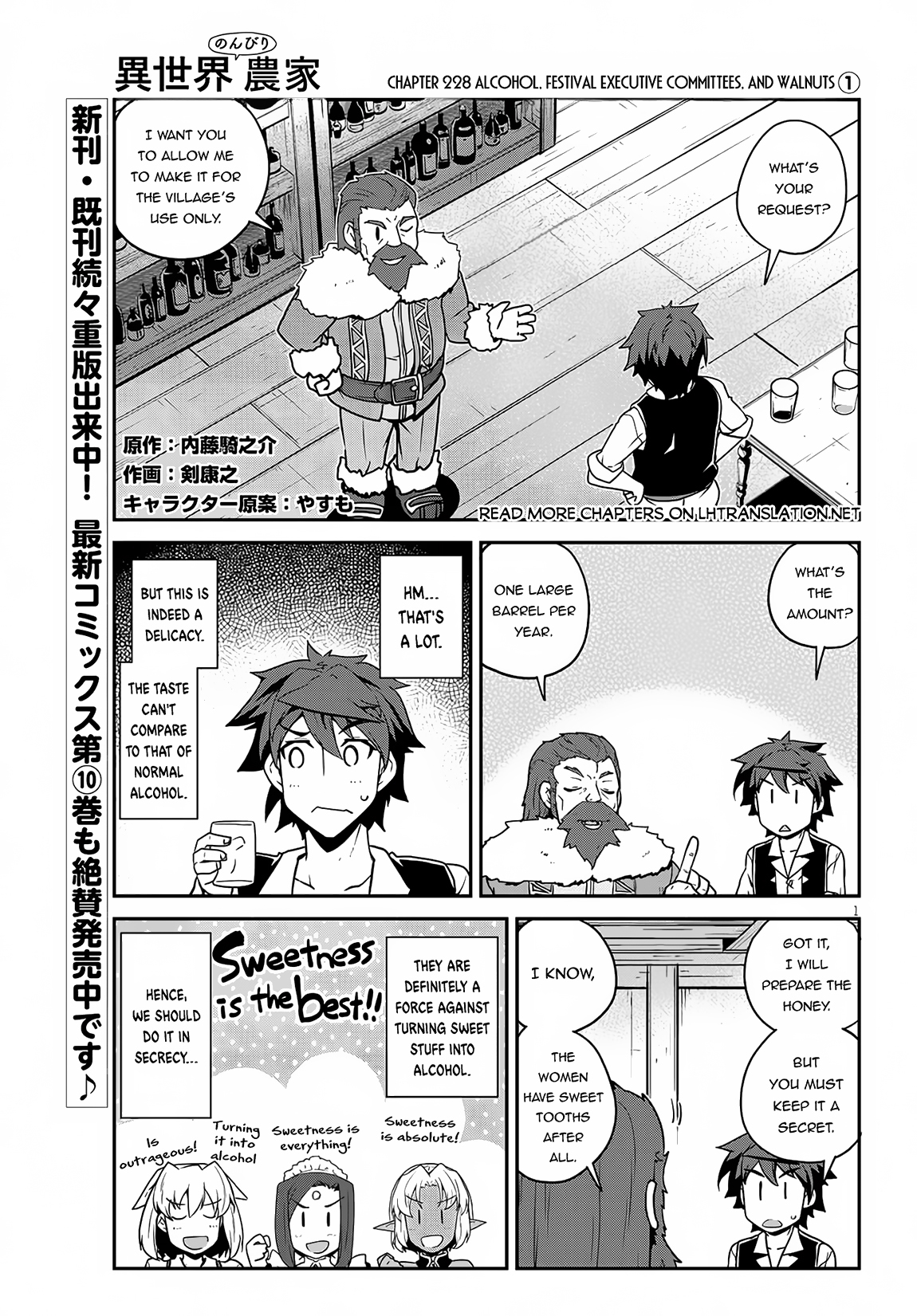 Read Isekai Nonbiri Nouka EN Manga Online