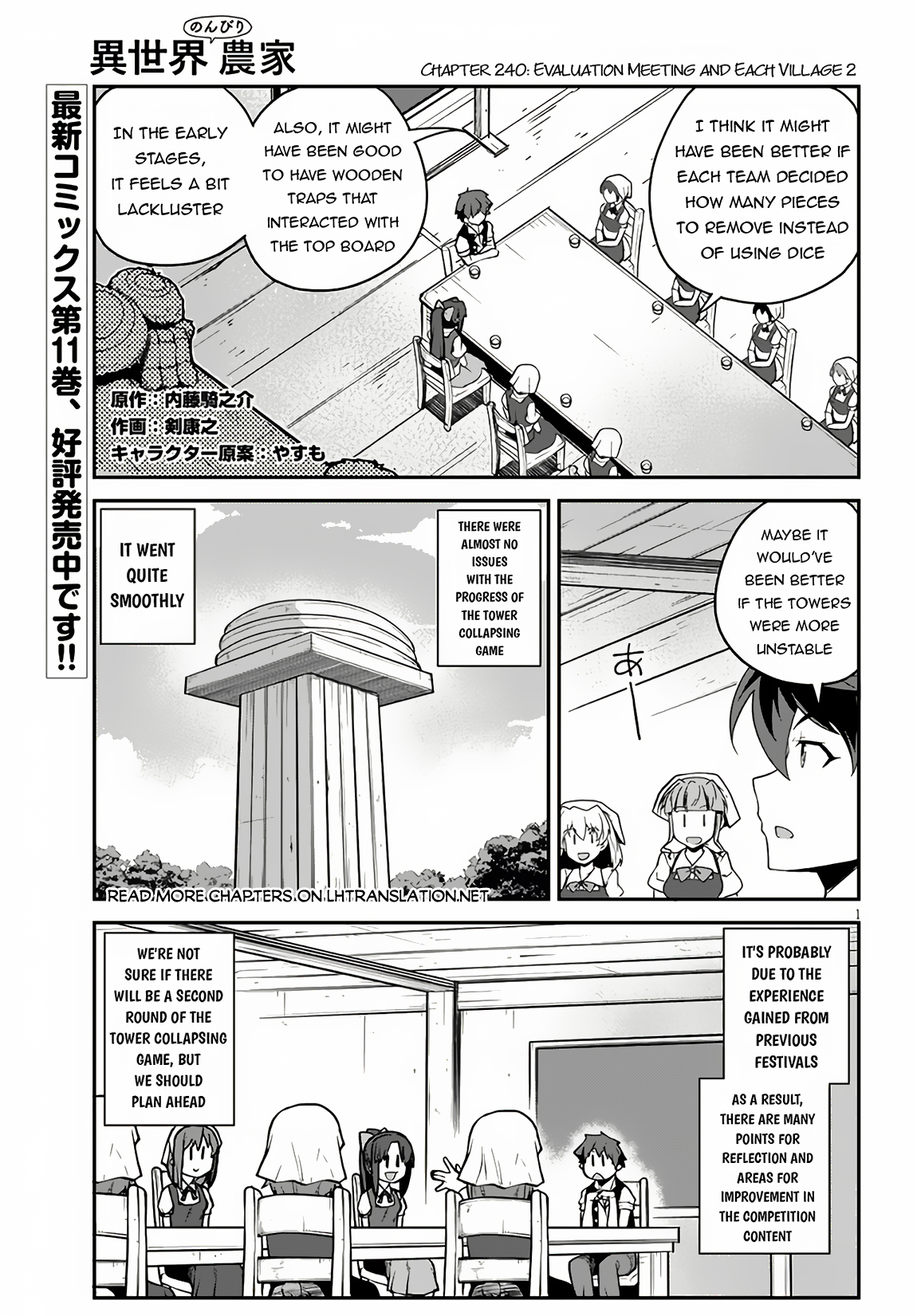 Read Isekai Nonbiri Nouka EN Manga Online