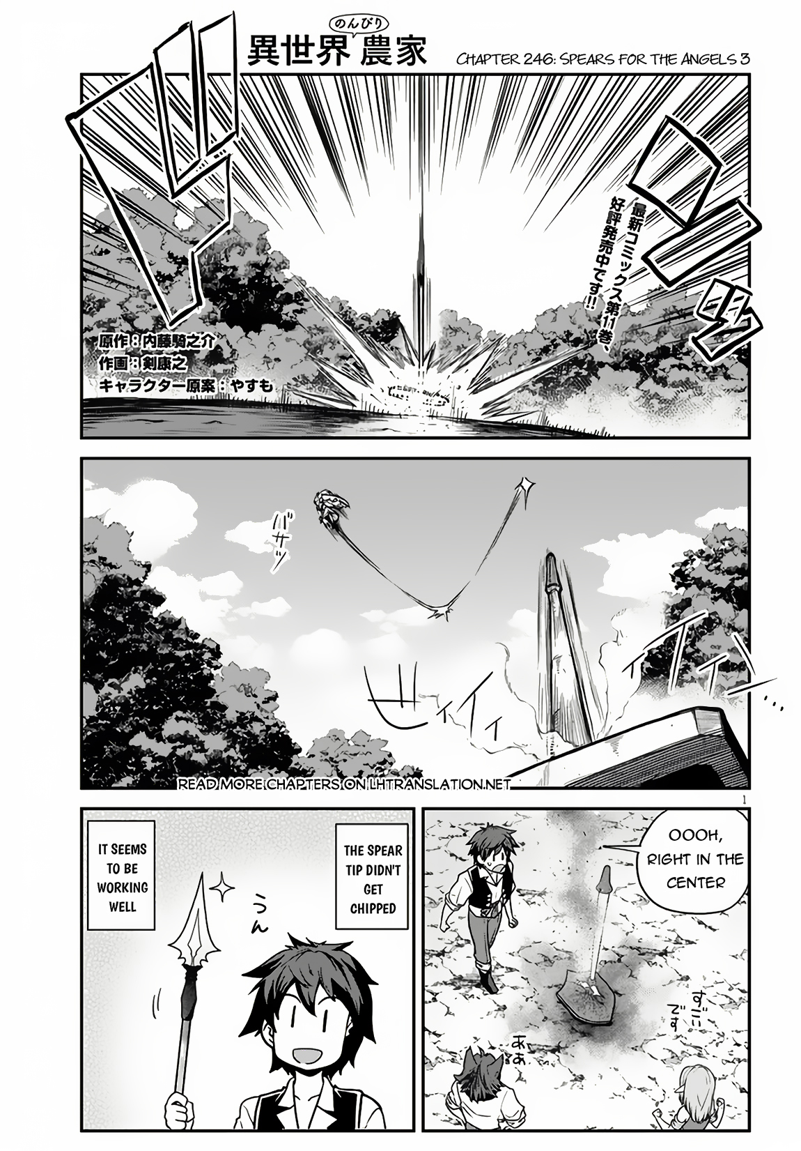 Read Isekai Nonbiri Nouka EN Manga Online