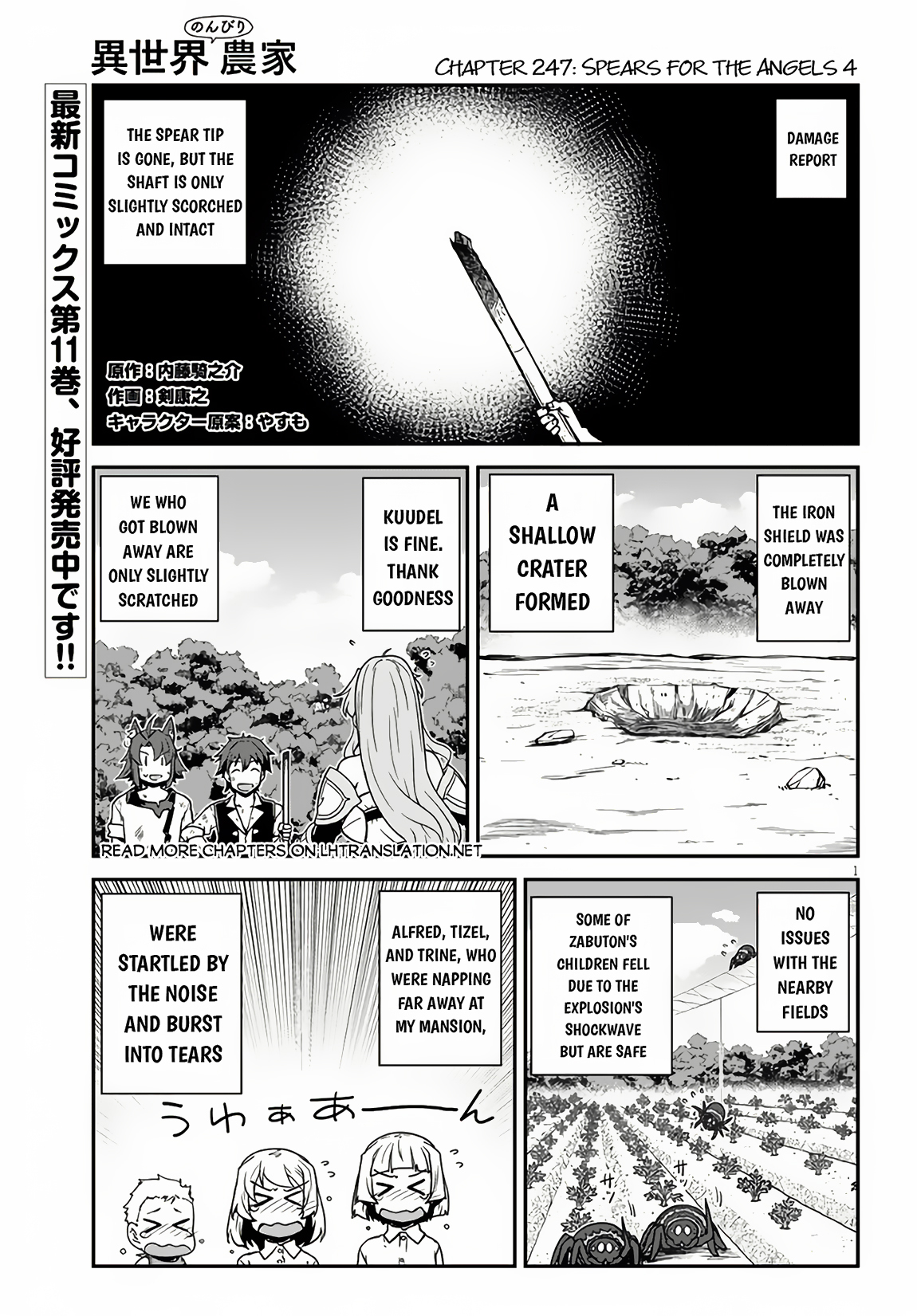 Read Isekai Nonbiri Nouka EN Manga Online