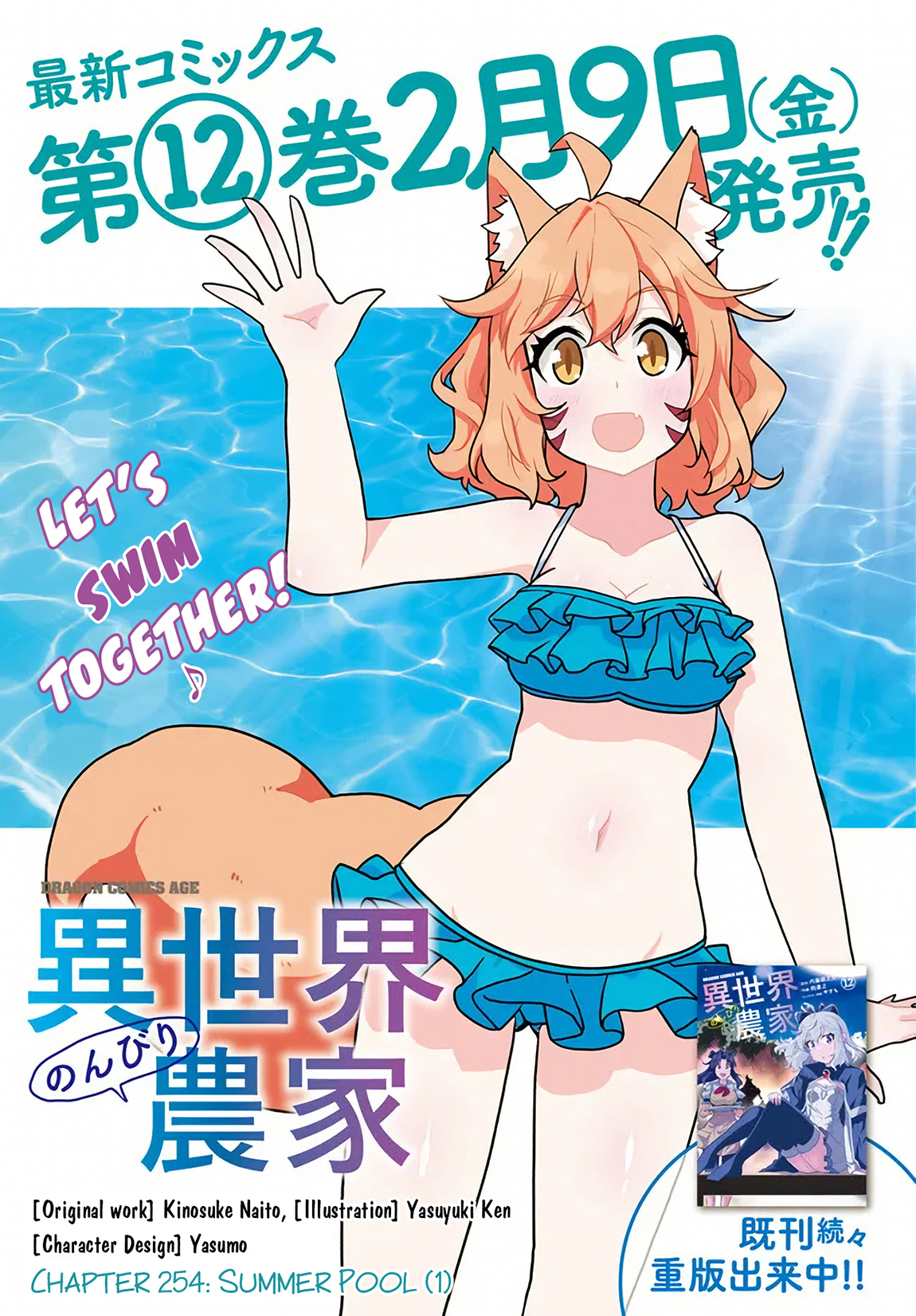 Read Isekai Nonbiri Nouka EN Manga Online