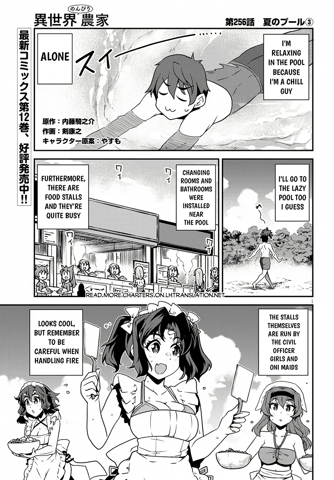 Read Isekai Nonbiri Nouka EN Manga Online